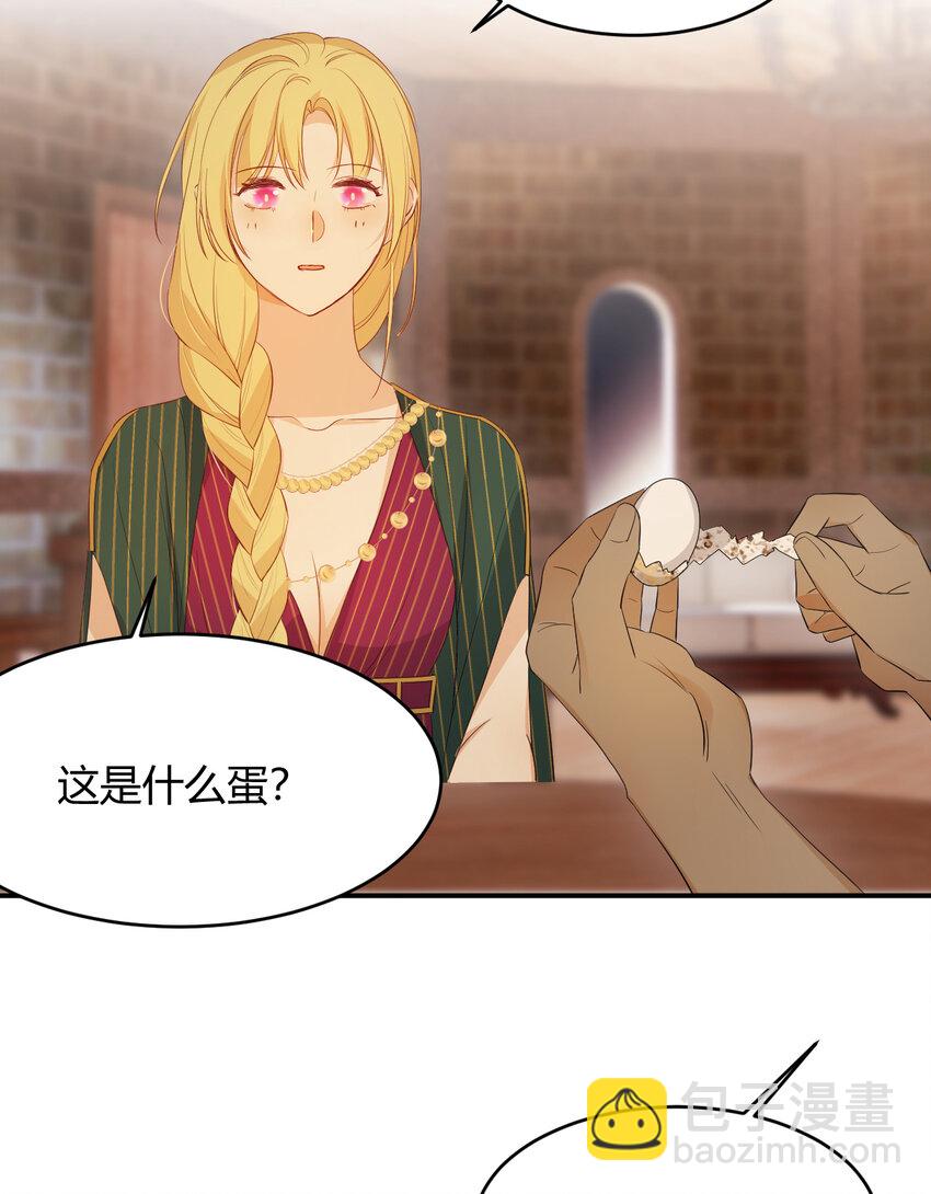 43 因为我喜欢你啊(1/2)-第42话