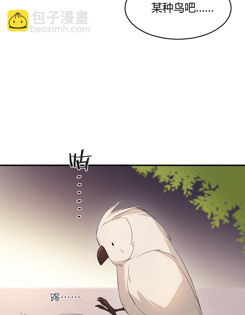 43 因为我喜欢你啊(1/2)-第42话