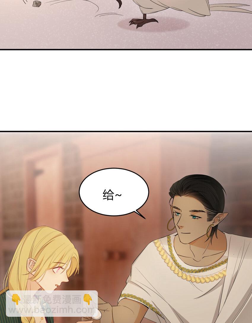 43 因为我喜欢你啊(1/2)-第42话