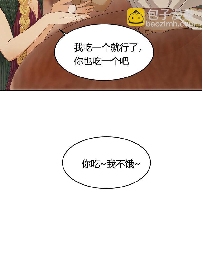 43 因为我喜欢你啊(1/2)-第42话