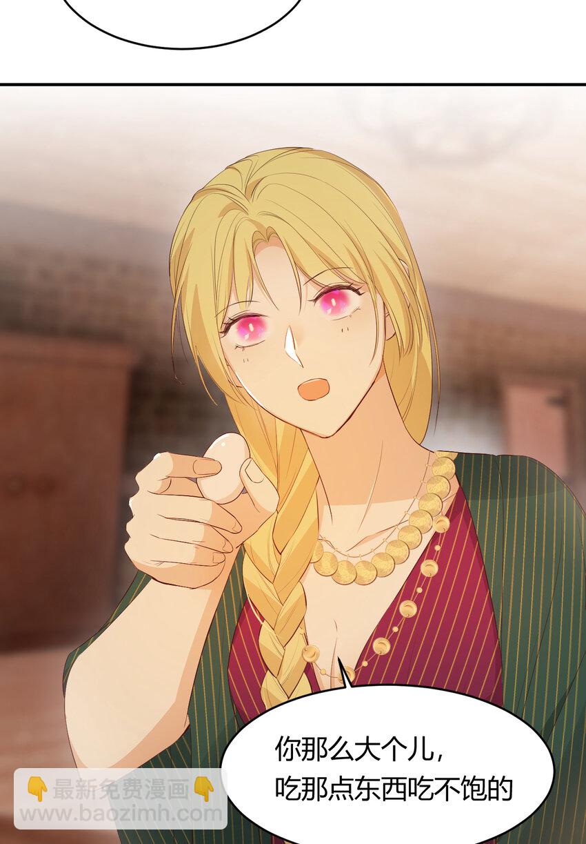 43 因为我喜欢你啊(1/2)-第42话