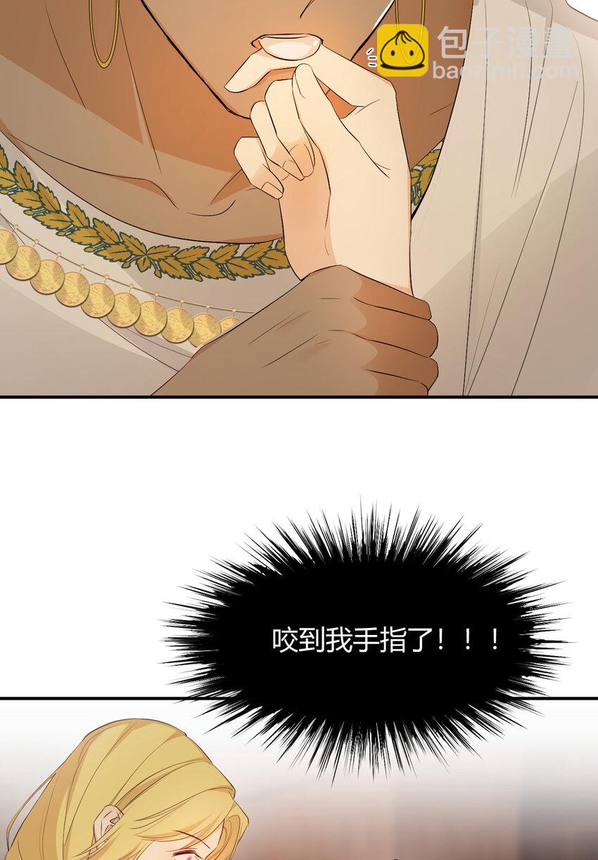 43 因为我喜欢你啊(1/2)-第42话