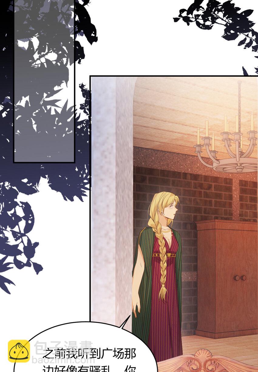 43 因为我喜欢你啊(1/2)-第42话