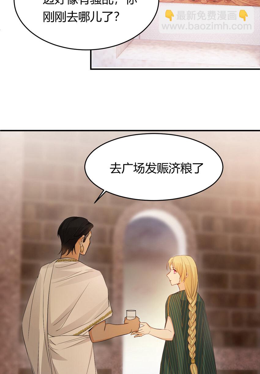 43 因为我喜欢你啊(1/2)-第42话