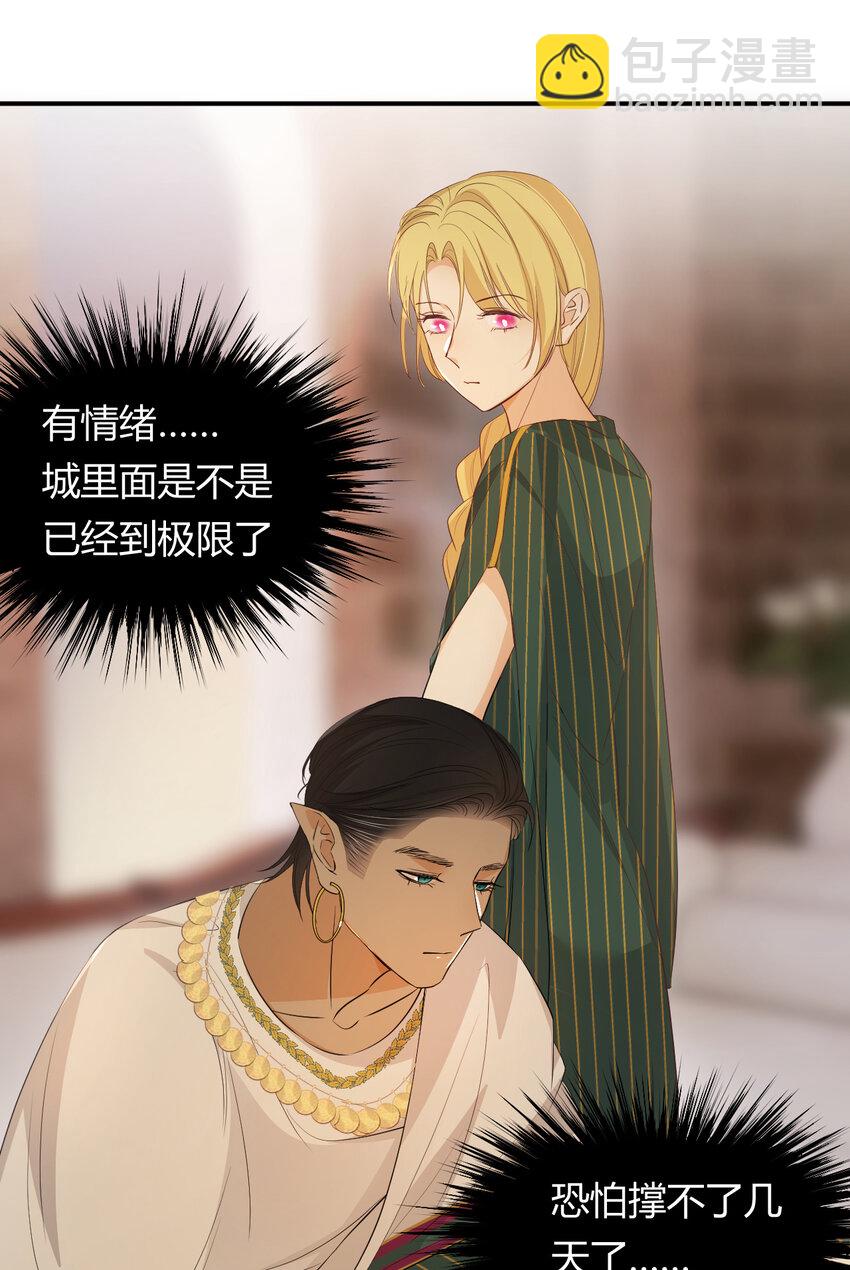 43 因为我喜欢你啊(1/2)-第42话