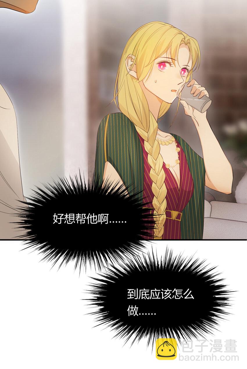 43 因为我喜欢你啊(1/2)-第42话