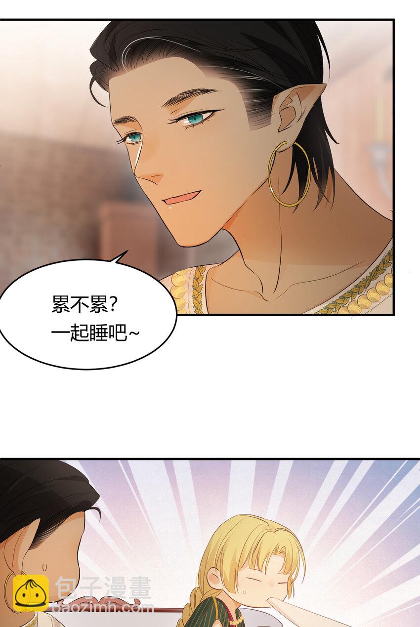 43 因为我喜欢你啊(1/2)-第42话