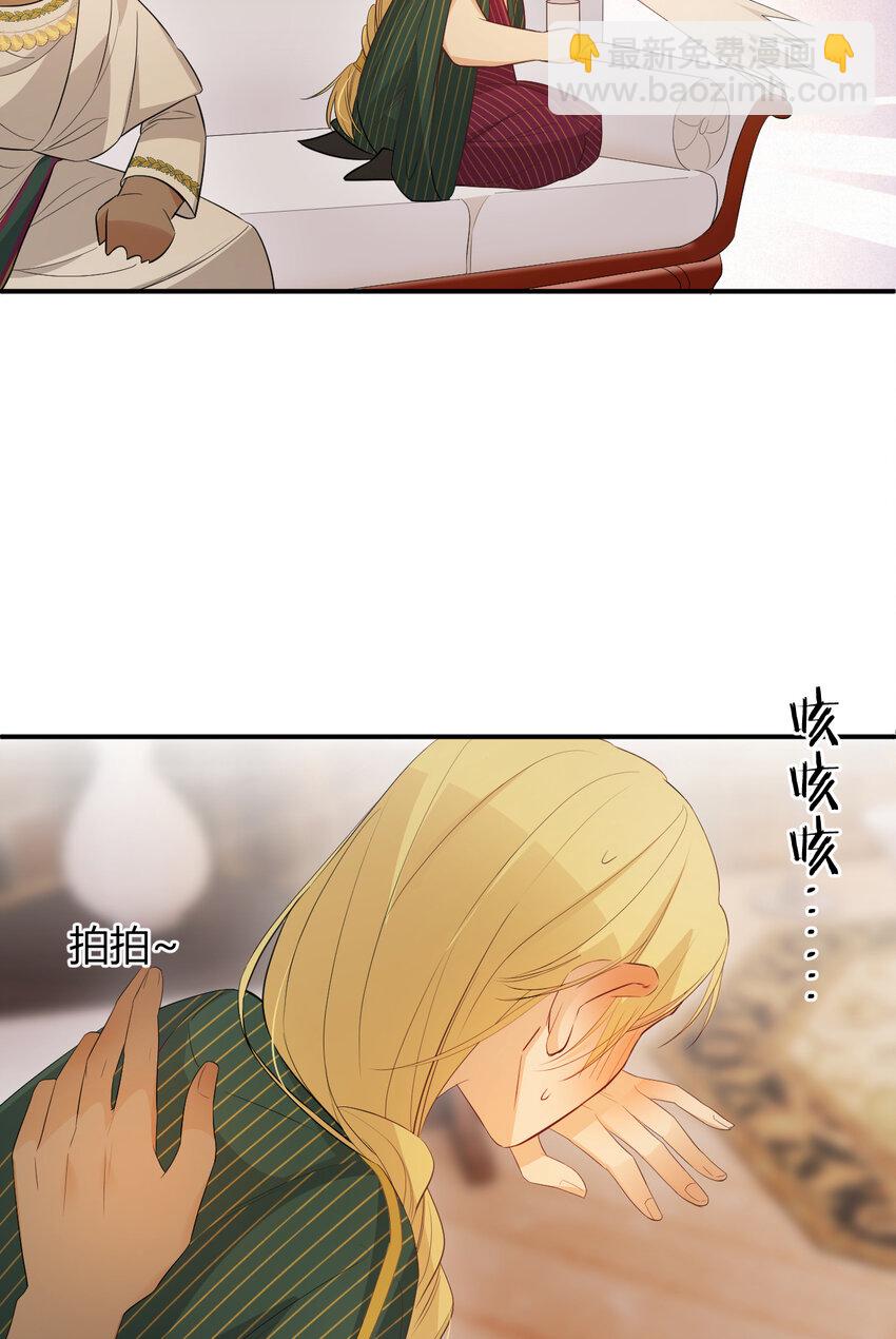 43 因为我喜欢你啊(1/2)-第42话