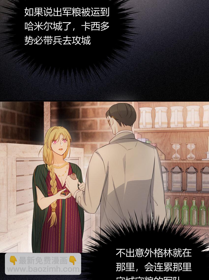 43 因为我喜欢你啊(1/2)-第42话