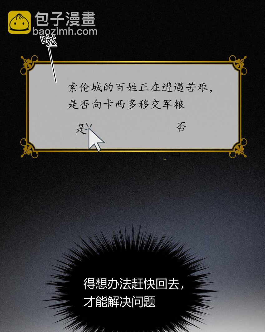 43 因为我喜欢你啊(1/2)-第42话