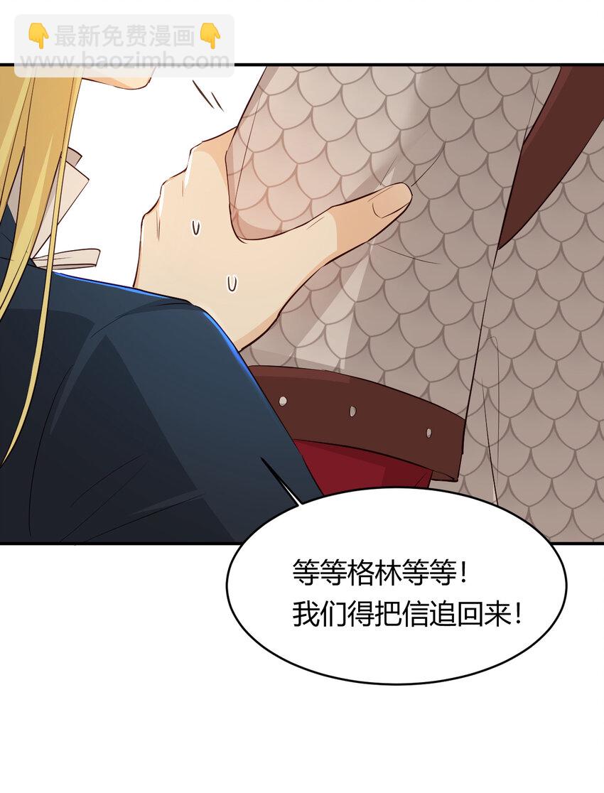 45 绑架(1/2)-第44话