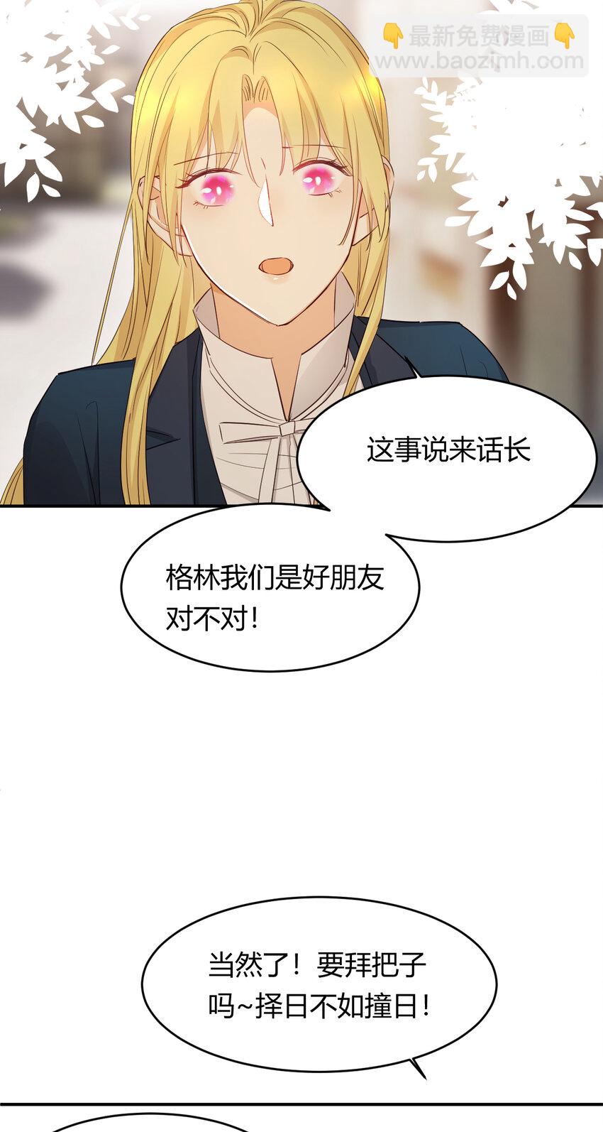 45 绑架(1/2)-第44话