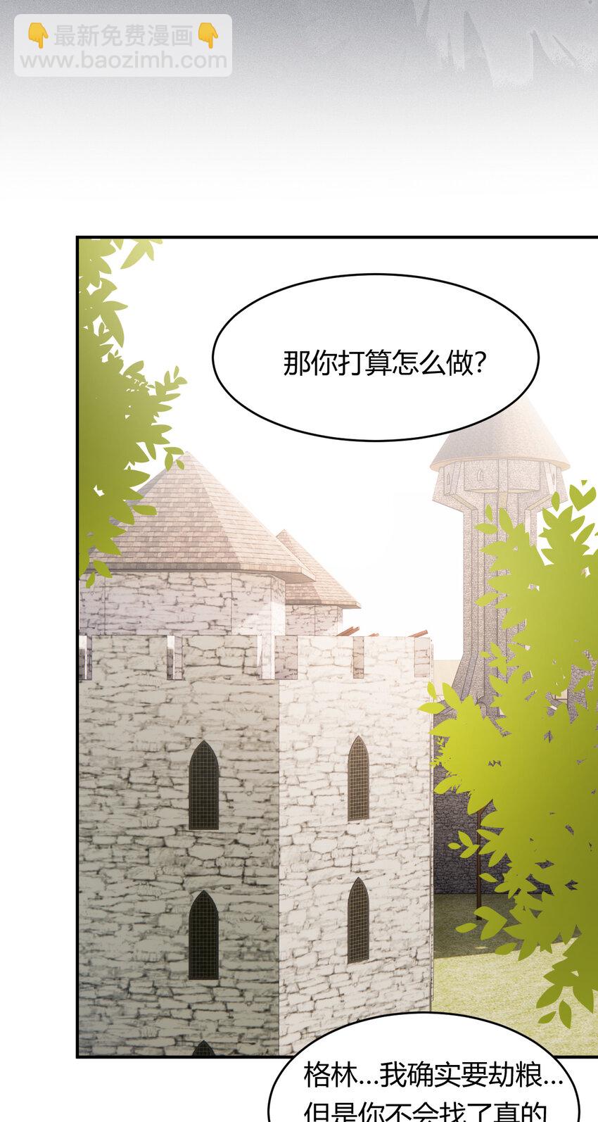 45 绑架(1/2)-第44话