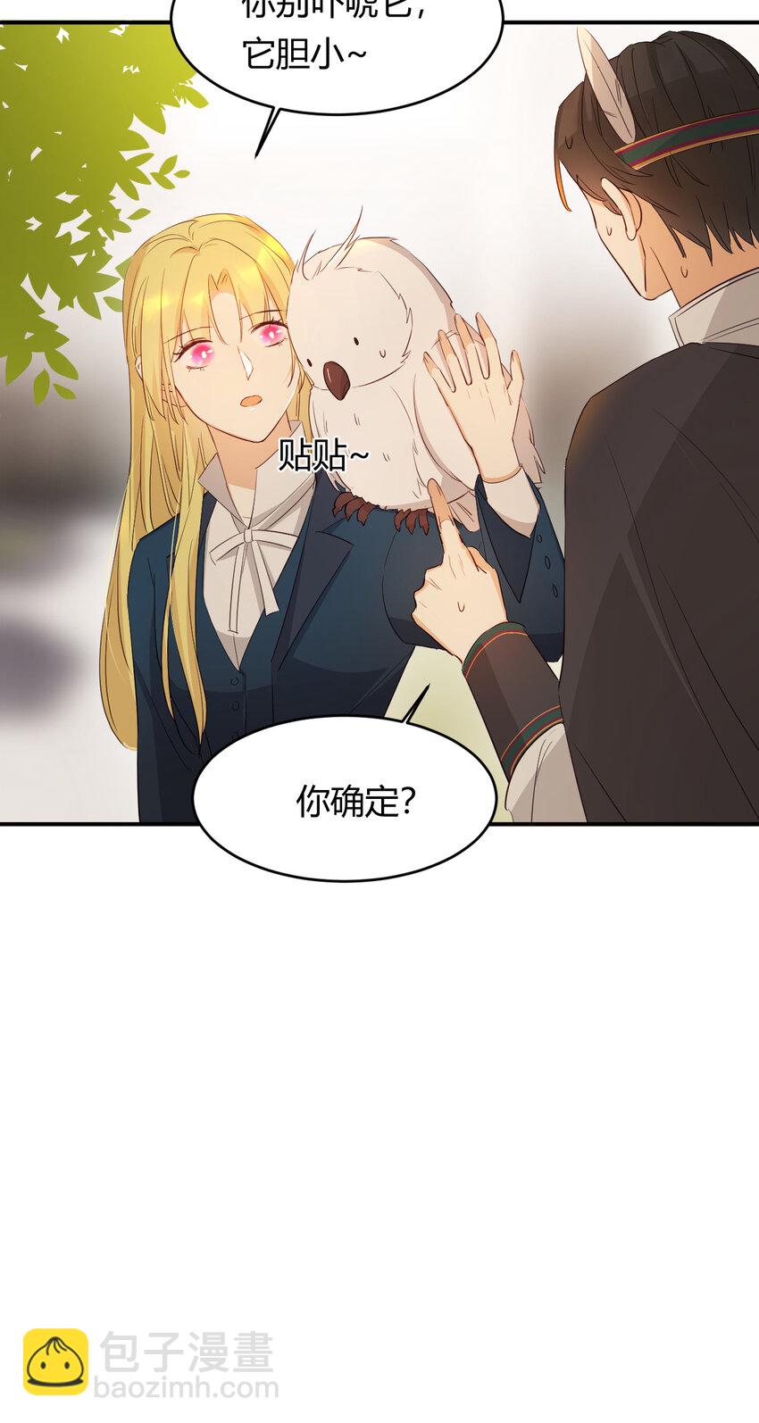 45 绑架(1/2)-第44话