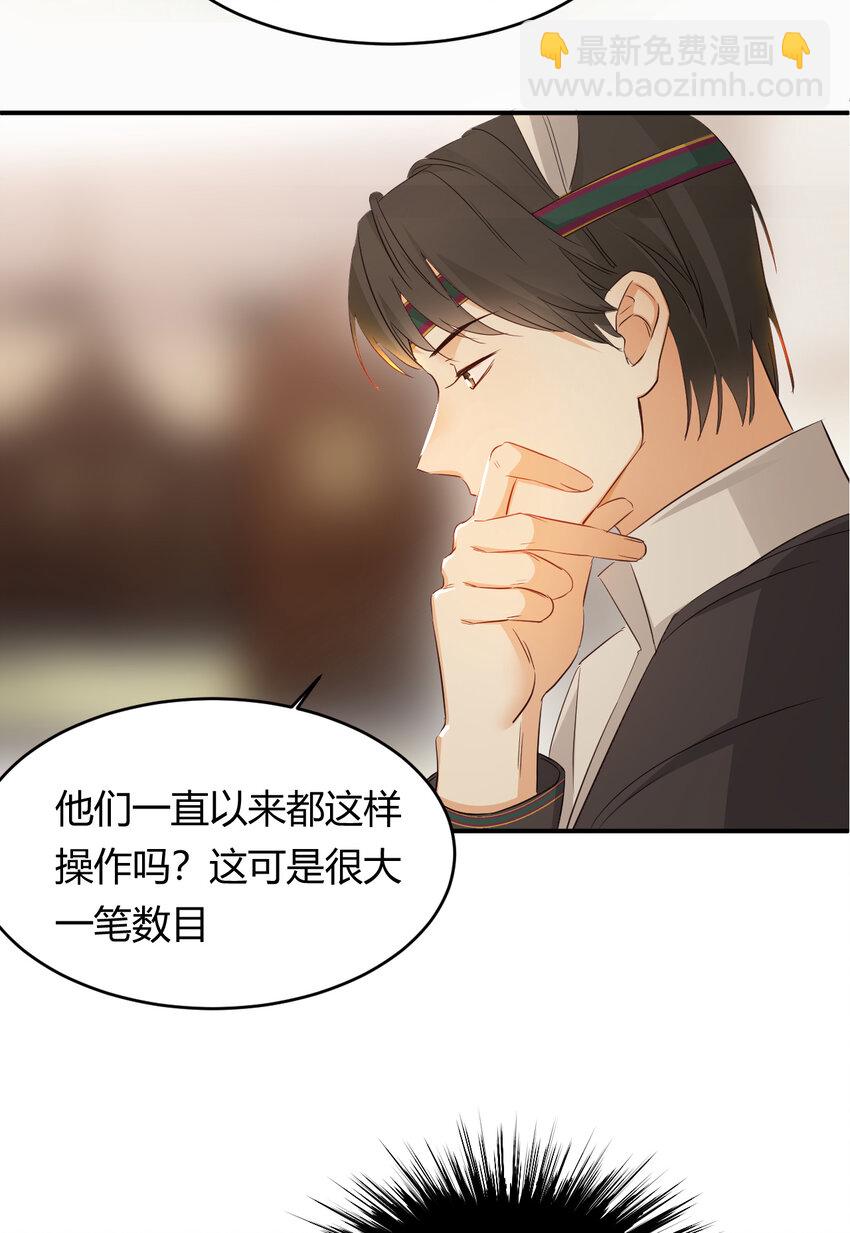 45 绑架(1/2)-第44话