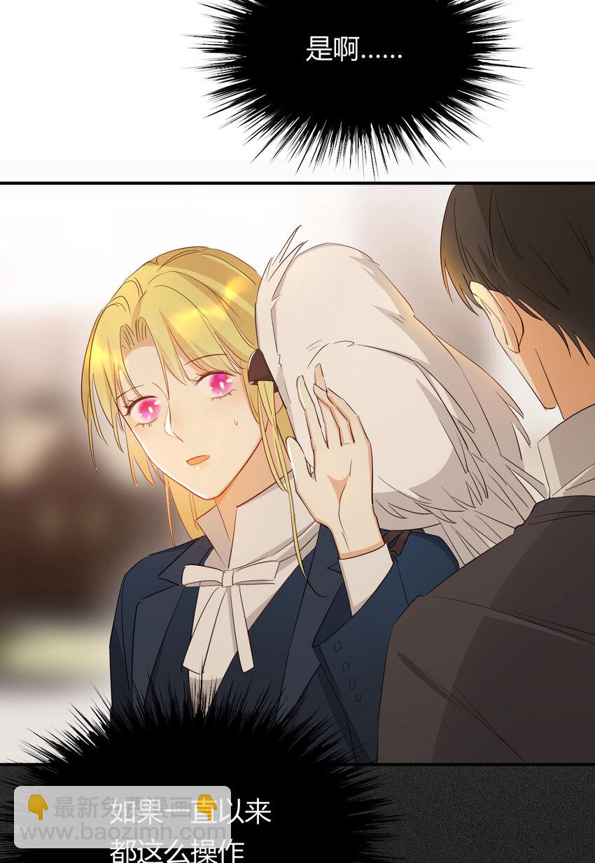 45 绑架(1/2)-第44话