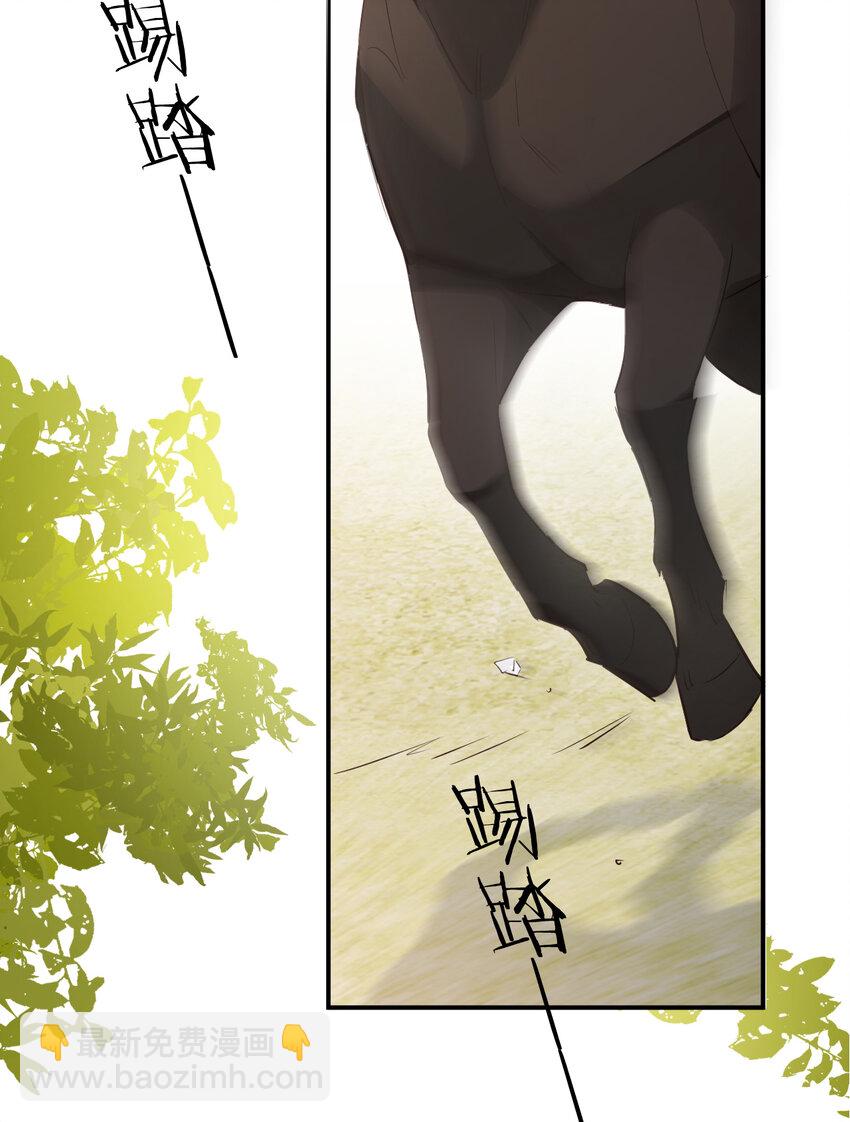 45 绑架(1/2)-第44话