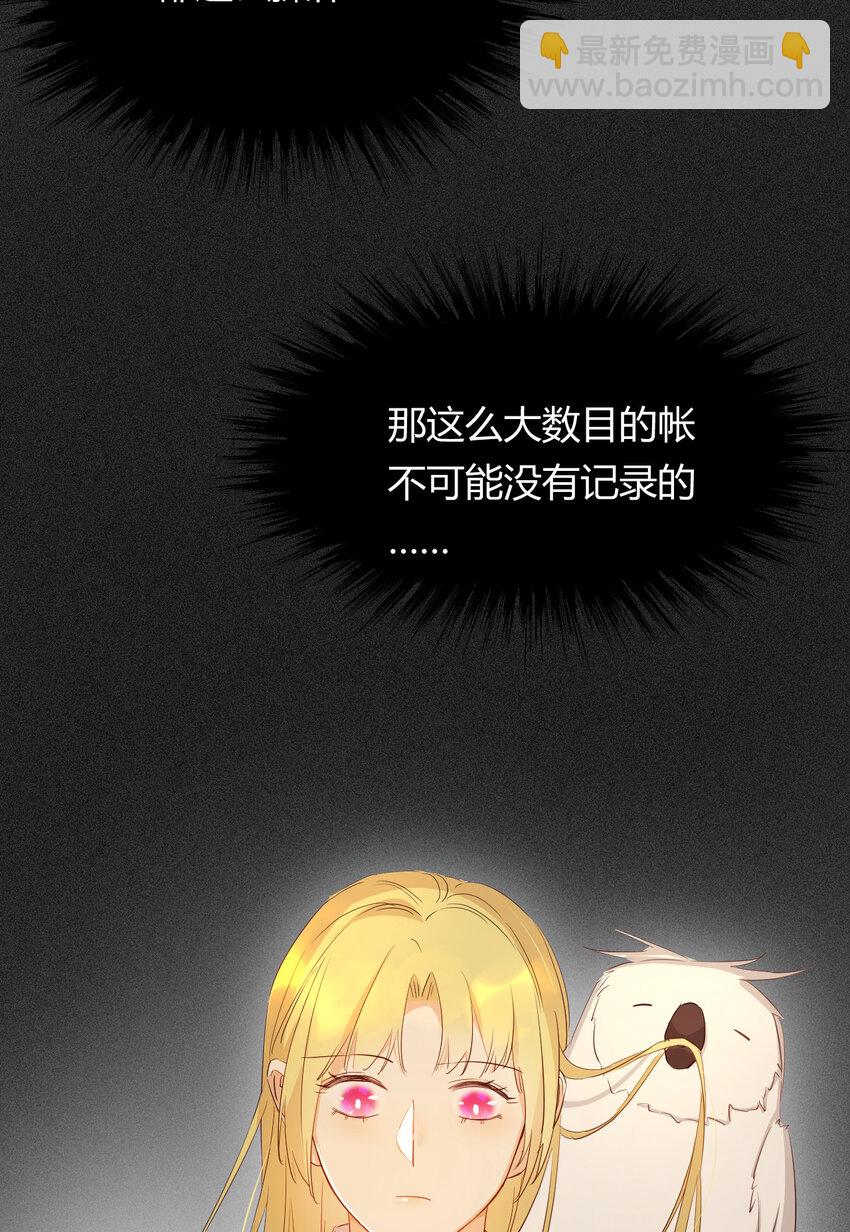 45 绑架(1/2)-第44话