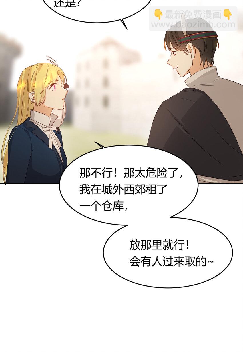 45 绑架(1/2)-第44话