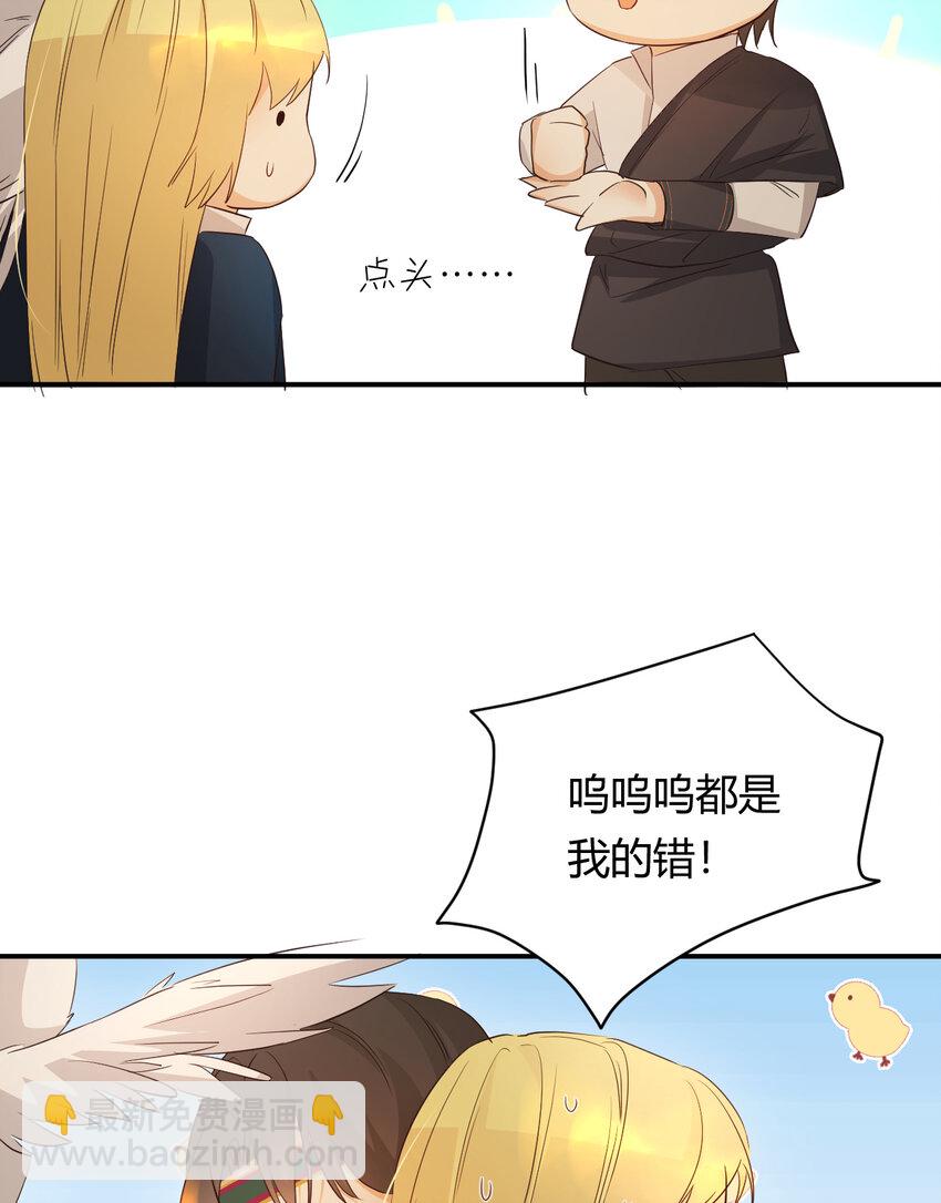 45 绑架(1/2)-第44话