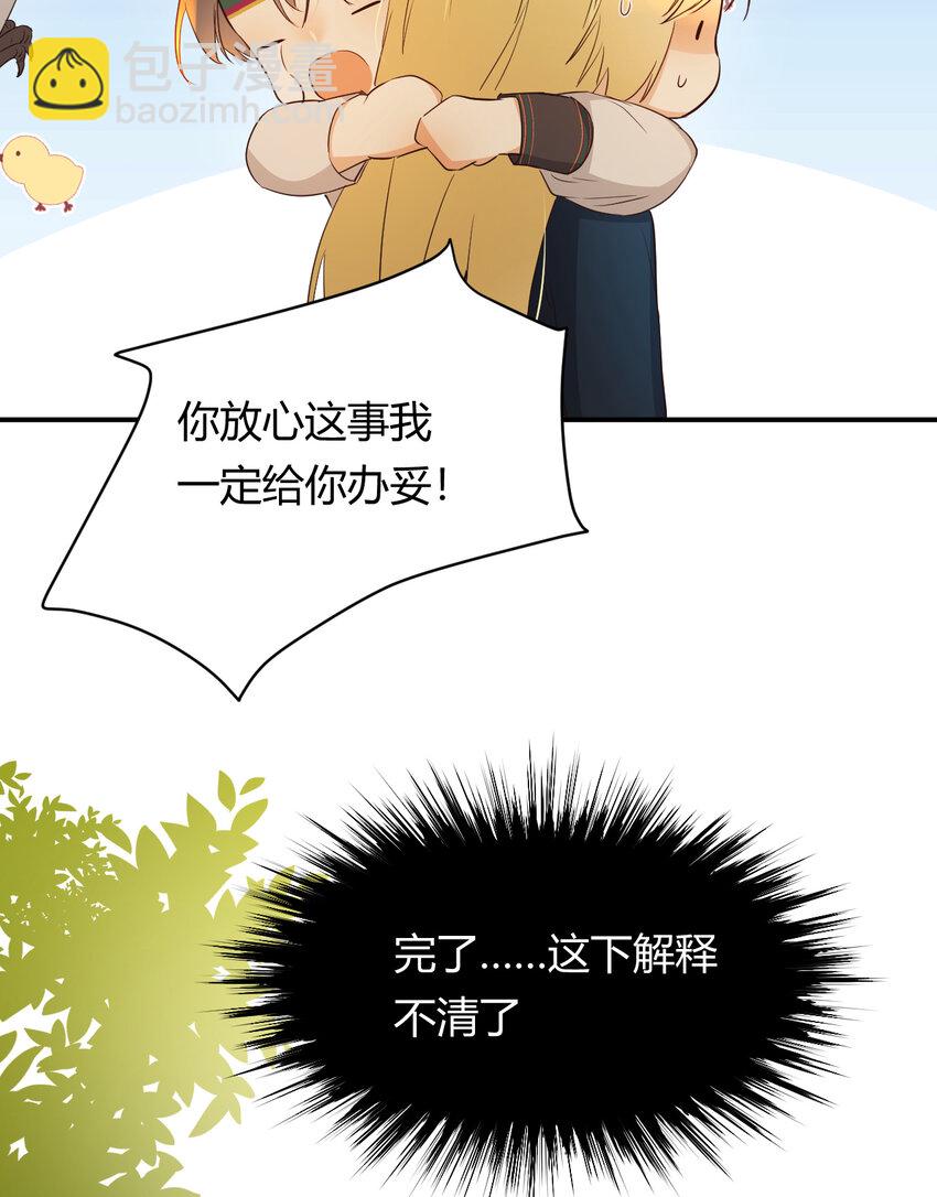 45 绑架(1/2)-第44话