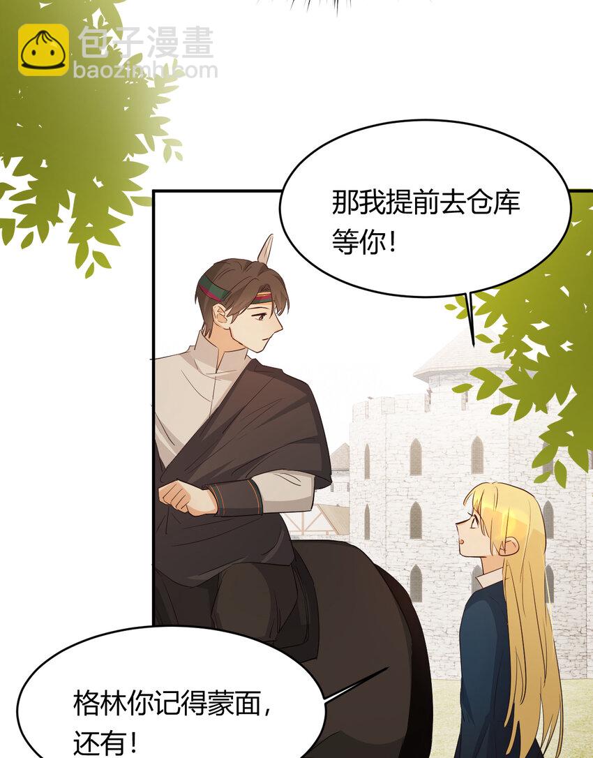 45 绑架(1/2)-第44话