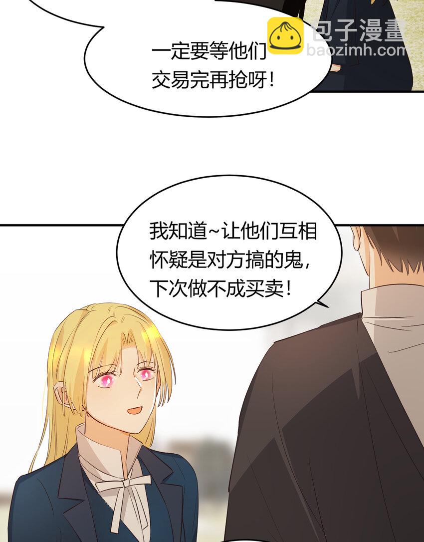 45 绑架(1/2)-第44话