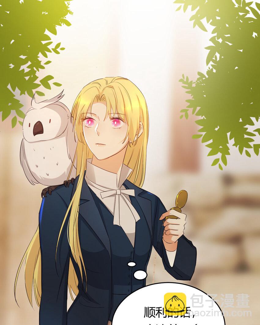 45 绑架(1/2)-第44话