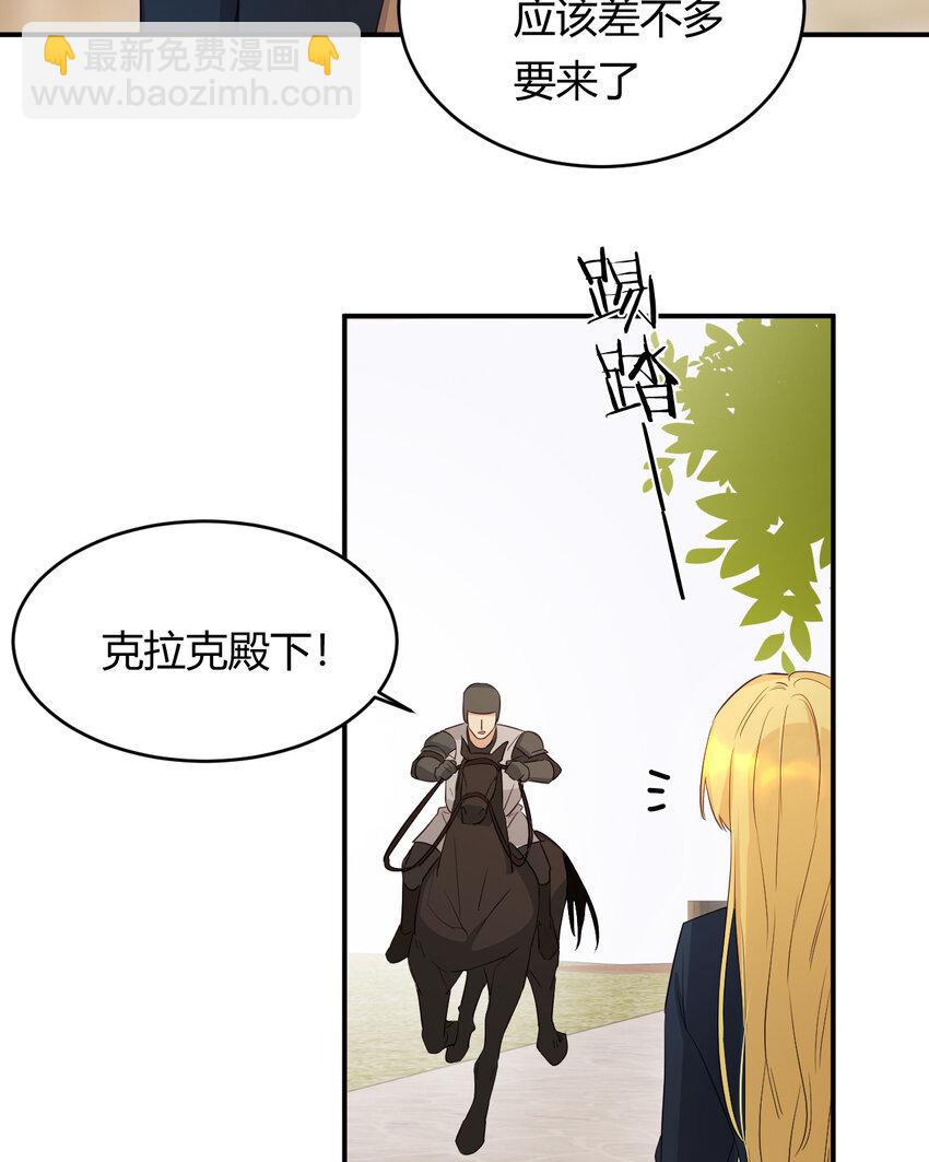 45 绑架(1/2)-第44话