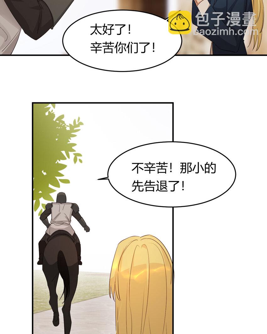 45 绑架(1/2)-第44话