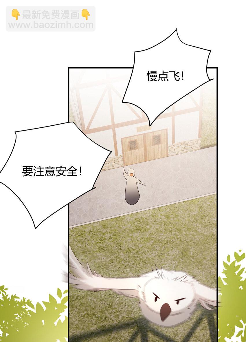 45 绑架(1/2)-第44话