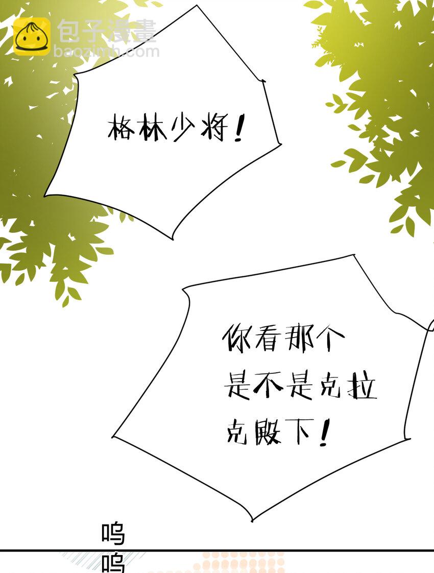 45 绑架(1/2)-第44话