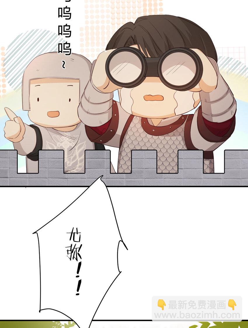 45 绑架(1/2)-第44话