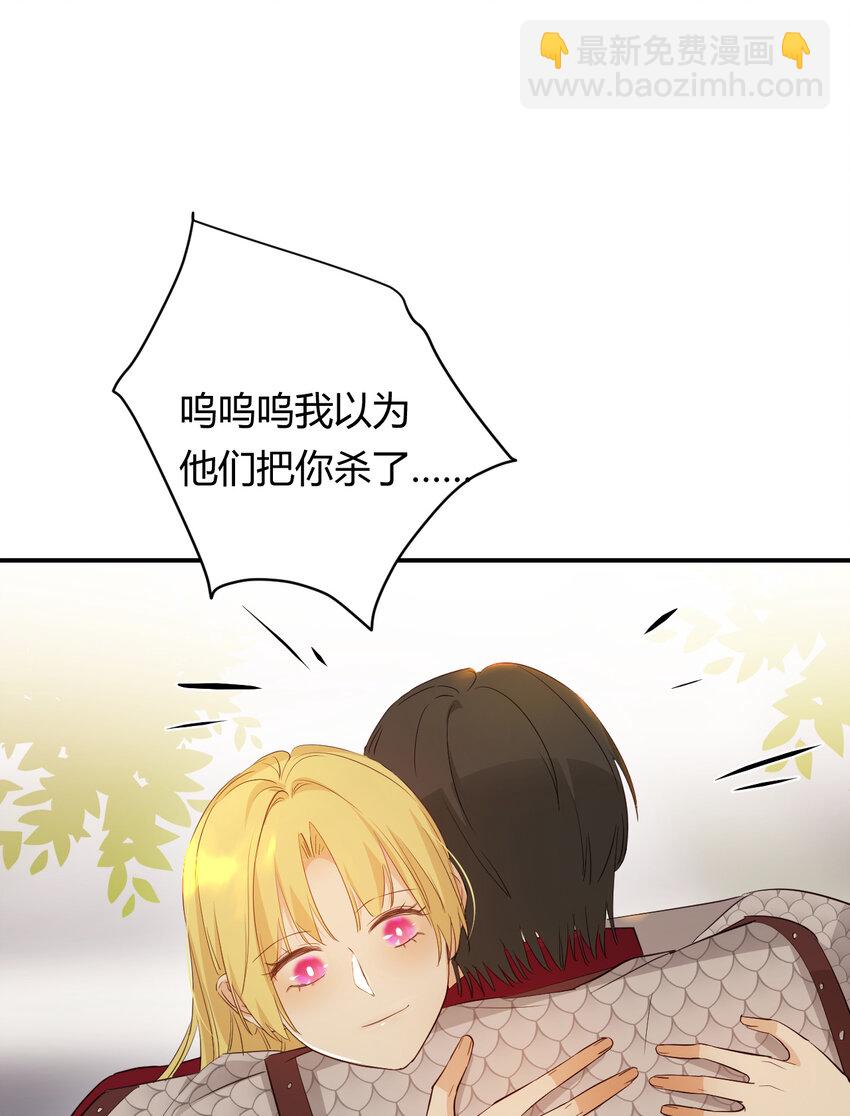 45 绑架(1/2)-第44话