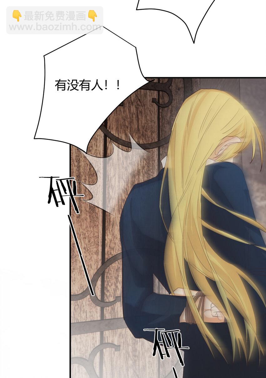 47 好人有好报(1/2)-第46话