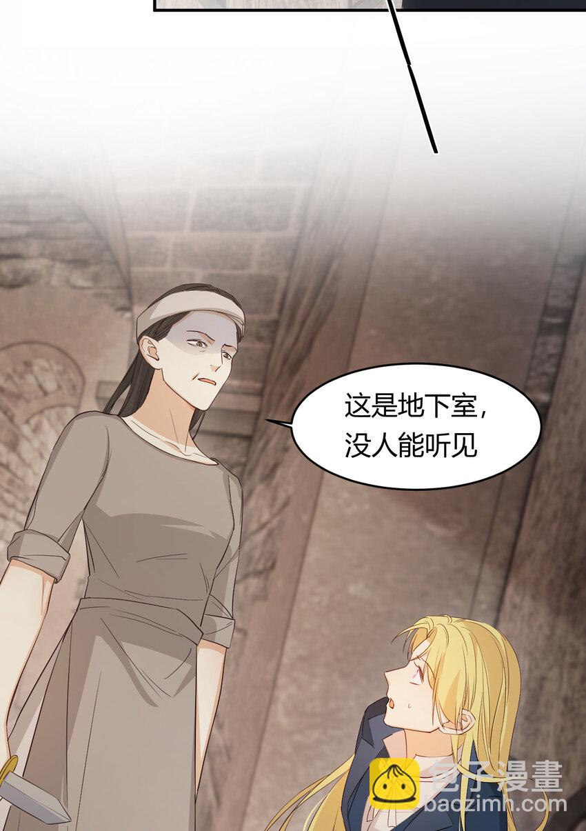 47 好人有好报(1/2)-第46话