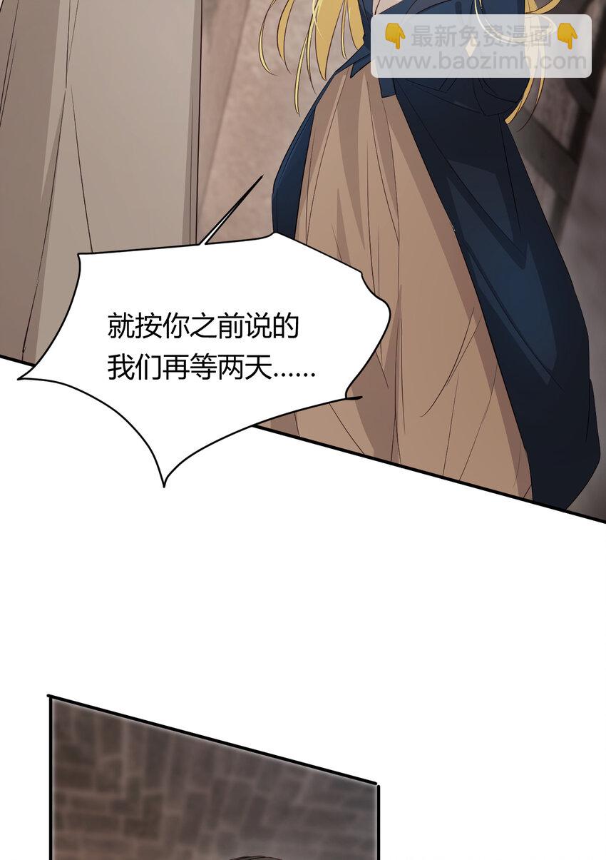 47 好人有好报(1/2)-第46话