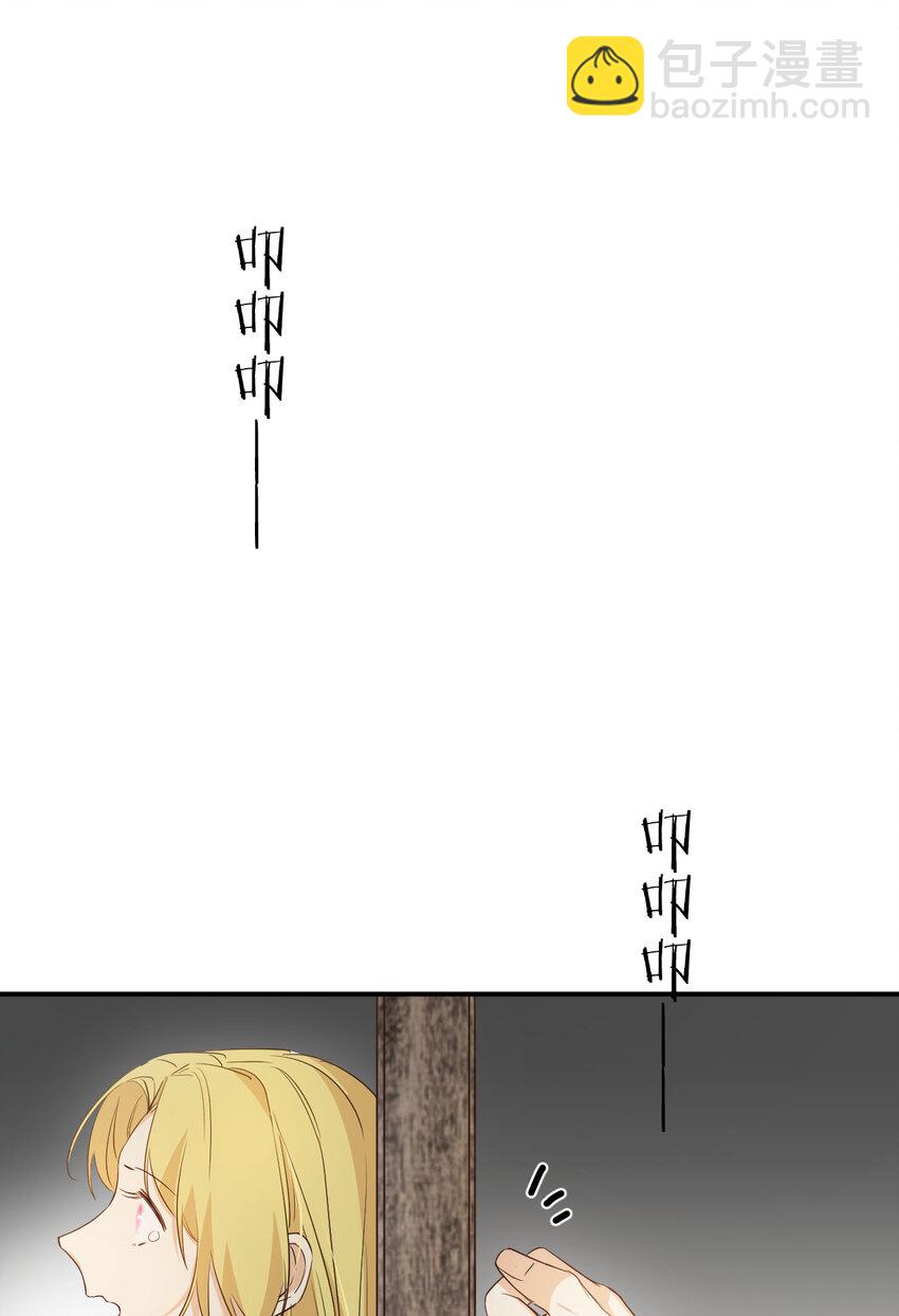 47 好人有好报(1/2)-第46话