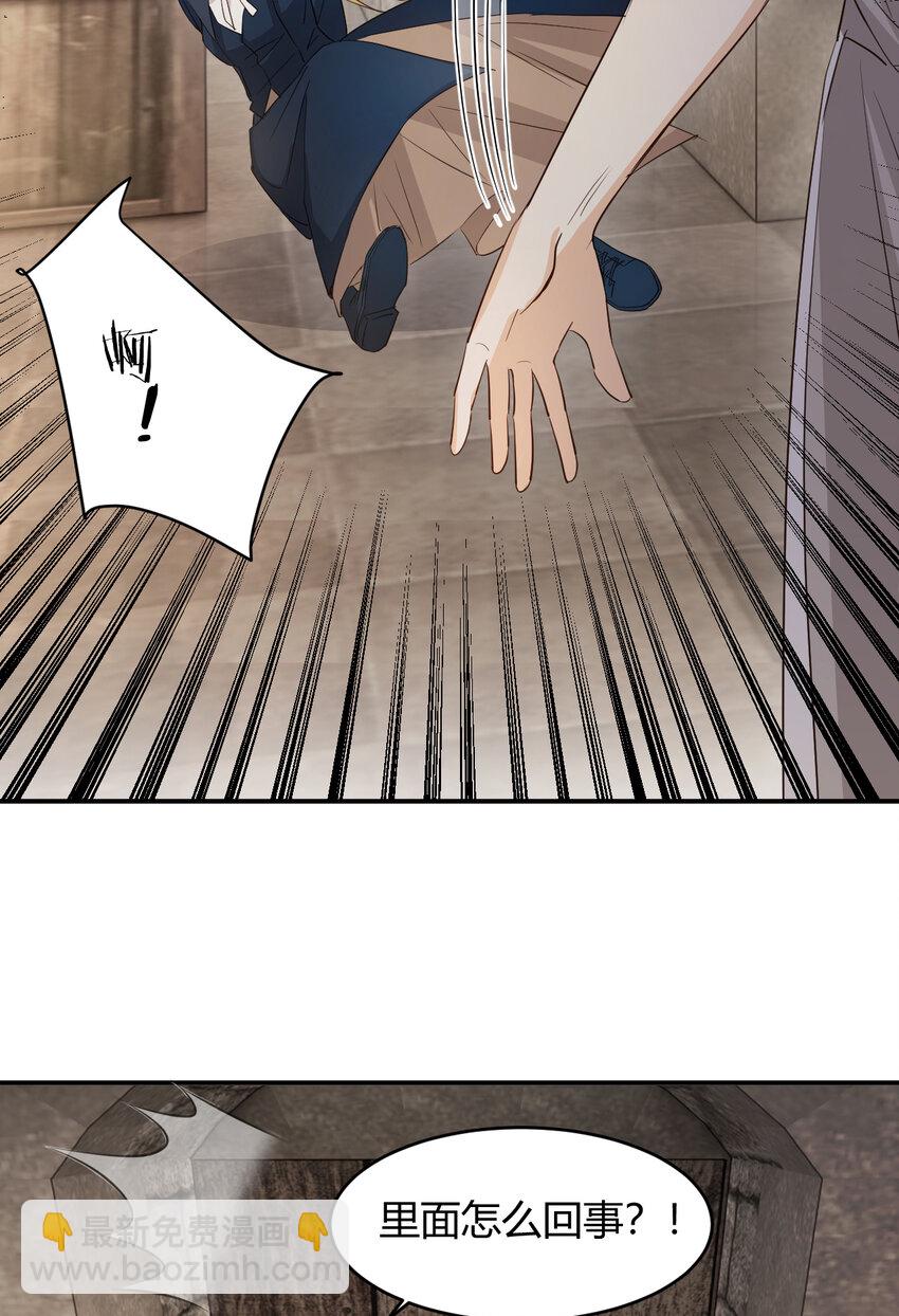 47 好人有好报(1/2)-第46话