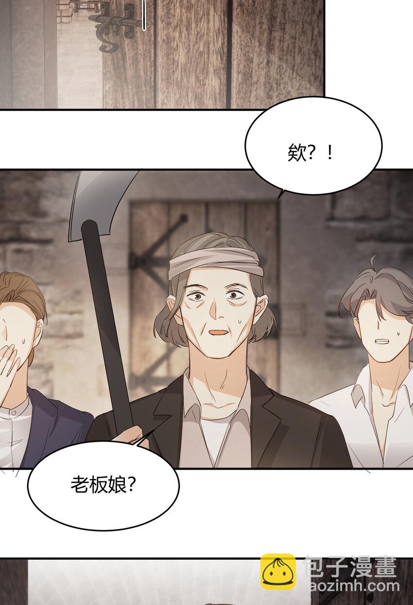 47 好人有好报(1/2)-第46话