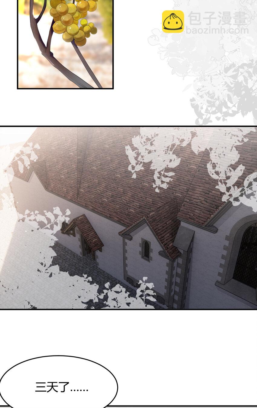 47 好人有好报(1/2)-第46话