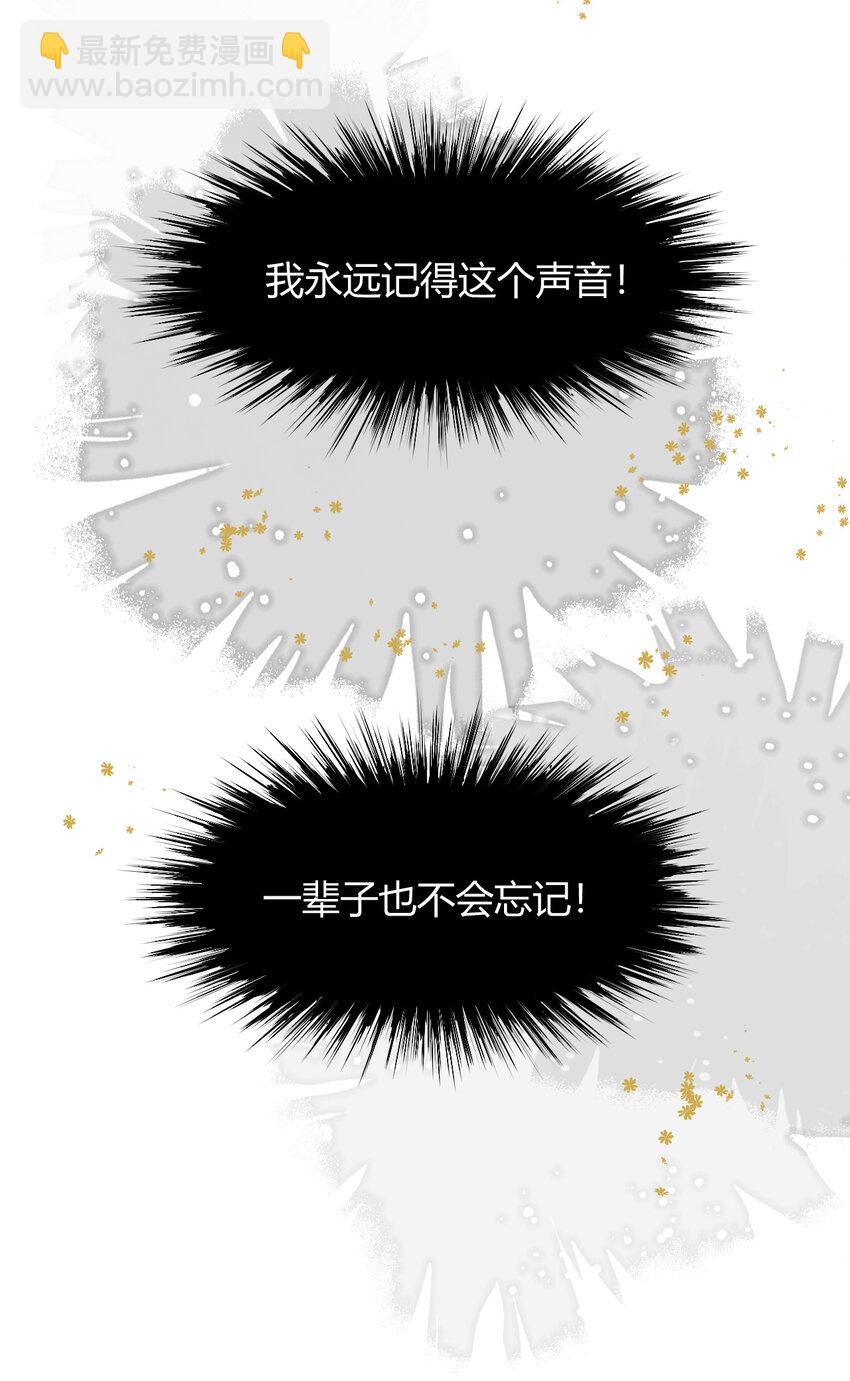 47 好人有好报(1/2)-第46话