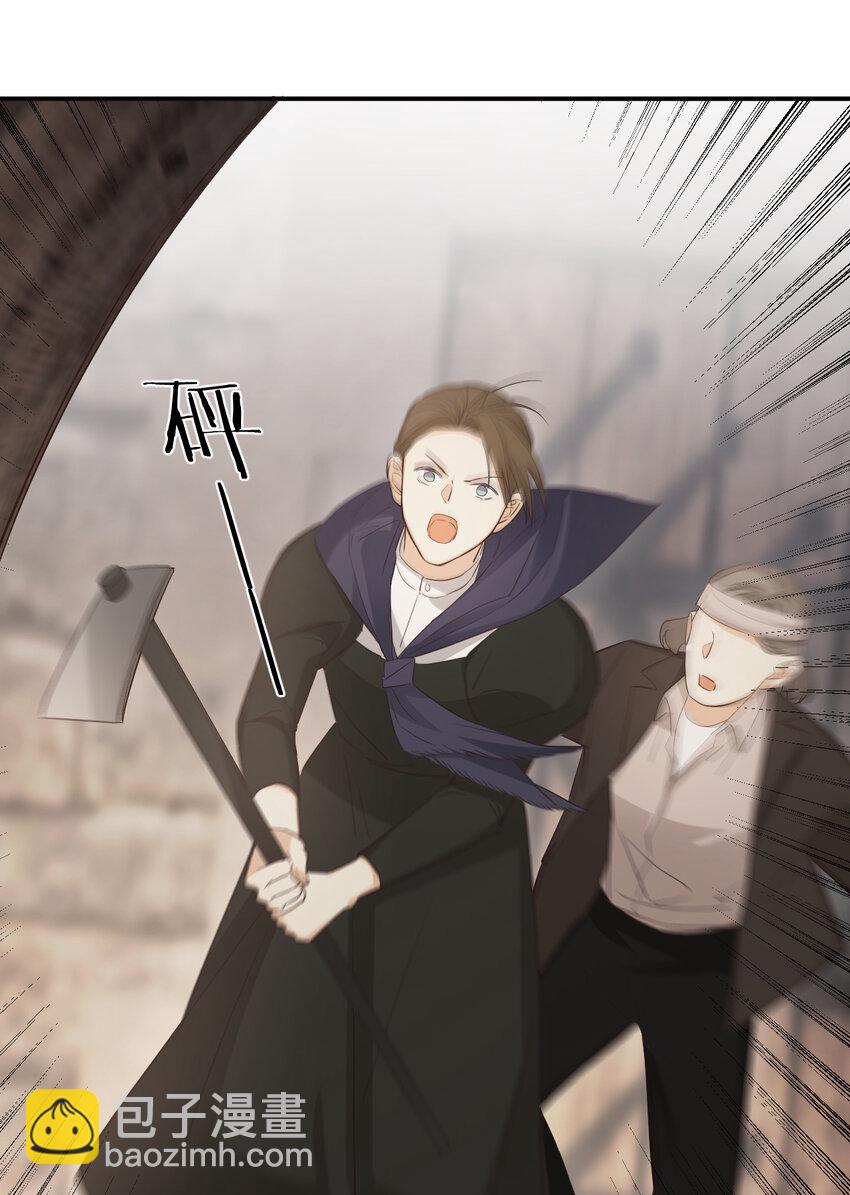 47 好人有好报(1/2)-第46话