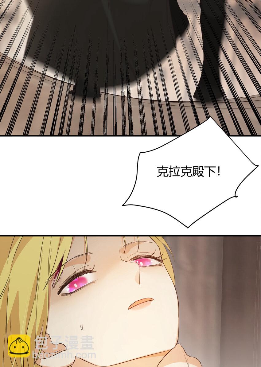 47 好人有好报(1/2)-第46话