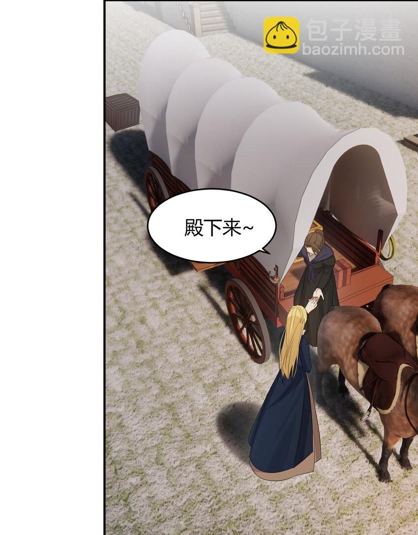 47 好人有好报(1/2)-第46话