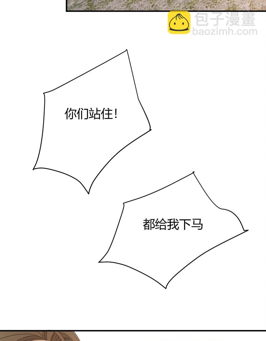 47 好人有好报(1/2)-第46话