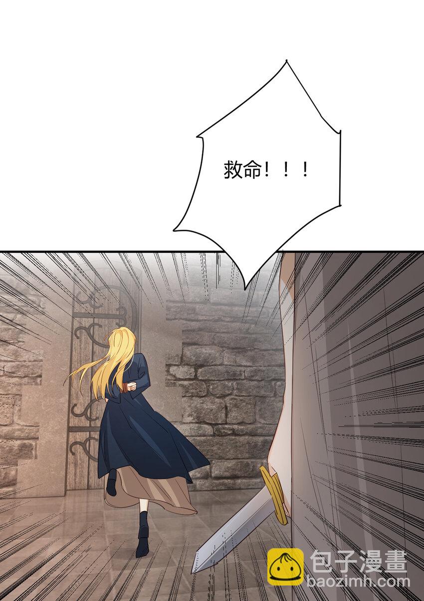 47 好人有好报(1/2)-第46话