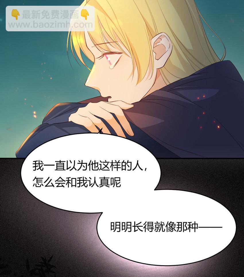 49 那些属于我们的公道(1/2)-第48话