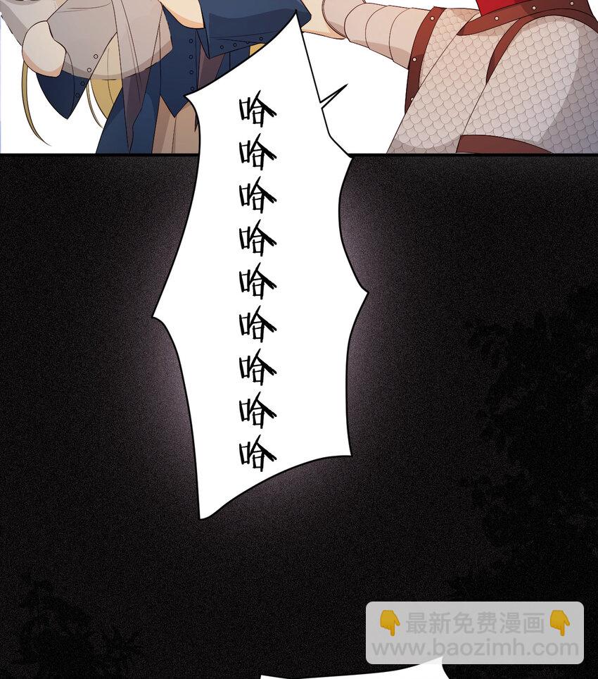 49 那些属于我们的公道(1/2)-第48话