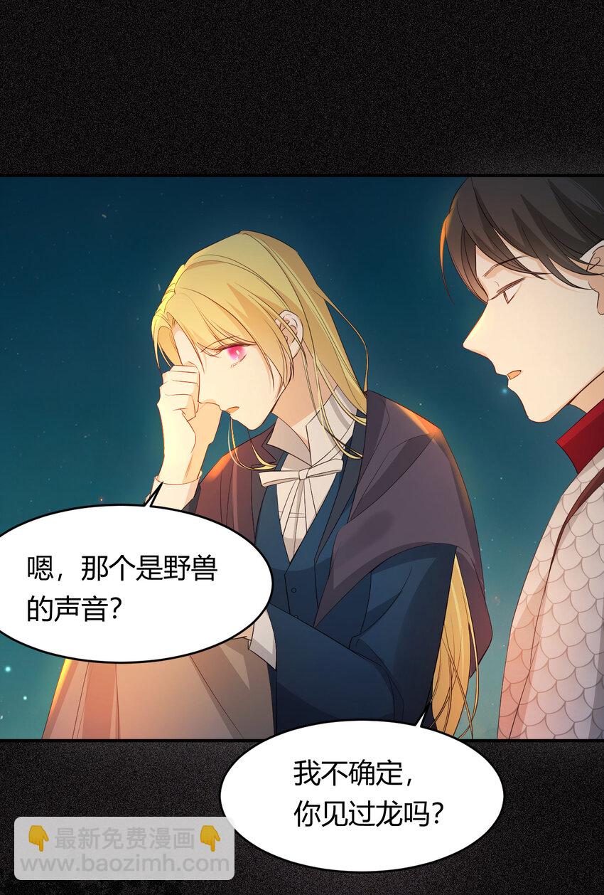 49 那些属于我们的公道(1/2)-第48话